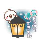 あんずちゃん9(気遣い♥だじゃれ)（個別スタンプ：16）