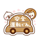あんずちゃん9(気遣い♥だじゃれ)（個別スタンプ：17）