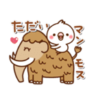 あんずちゃん9(気遣い♥だじゃれ)（個別スタンプ：18）