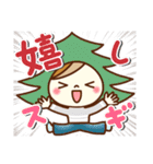 あんずちゃん9(気遣い♥だじゃれ)（個別スタンプ：23）