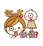 あんずちゃん9(気遣い♥だじゃれ)（個別スタンプ：27）