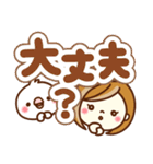あんずちゃん9(気遣い♥だじゃれ)（個別スタンプ：28）