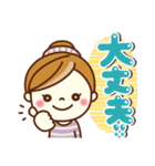 あんずちゃん9(気遣い♥だじゃれ)（個別スタンプ：29）