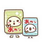 あんずちゃん9(気遣い♥だじゃれ)（個別スタンプ：31）