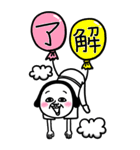 シュルレアリスム。BIG（個別スタンプ：7）