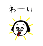 シュルレアリスム。BIG（個別スタンプ：13）