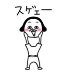 シュルレアリスム。BIG（個別スタンプ：14）