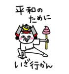 シュルレアリスム。BIG（個別スタンプ：38）