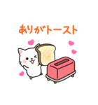 毎日使えるダジャレネコ★（個別スタンプ：2）