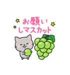 毎日使えるダジャレネコ★（個別スタンプ：4）
