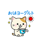 毎日使えるダジャレネコ★（個別スタンプ：5）