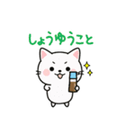 毎日使えるダジャレネコ★（個別スタンプ：9）