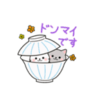 毎日使えるダジャレネコ★（個別スタンプ：11）