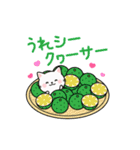 毎日使えるダジャレネコ★（個別スタンプ：14）