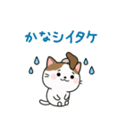 毎日使えるダジャレネコ★（個別スタンプ：15）