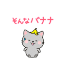 毎日使えるダジャレネコ★（個別スタンプ：17）