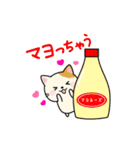 毎日使えるダジャレネコ★（個別スタンプ：18）
