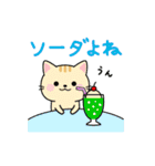 毎日使えるダジャレネコ★（個別スタンプ：19）