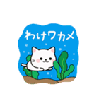 毎日使えるダジャレネコ★（個別スタンプ：21）