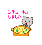 毎日使えるダジャレネコ★（個別スタンプ：23）