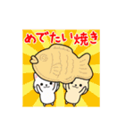 毎日使えるダジャレネコ★（個別スタンプ：24）