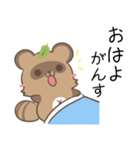 岩手弁のうさぎとたぬき（個別スタンプ：1）