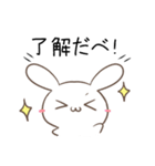 岩手弁のうさぎとたぬき（個別スタンプ：4）