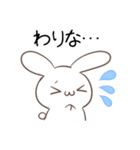 岩手弁のうさぎとたぬき（個別スタンプ：6）