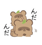 岩手弁のうさぎとたぬき（個別スタンプ：7）