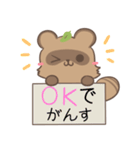 岩手弁のうさぎとたぬき（個別スタンプ：9）