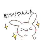 岩手弁のうさぎとたぬき（個別スタンプ：12）