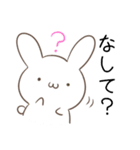 岩手弁のうさぎとたぬき（個別スタンプ：14）