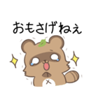 岩手弁のうさぎとたぬき（個別スタンプ：15）