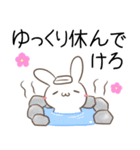 岩手弁のうさぎとたぬき（個別スタンプ：16）