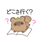 岩手弁のうさぎとたぬき（個別スタンプ：17）