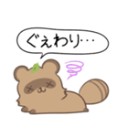 岩手弁のうさぎとたぬき（個別スタンプ：19）