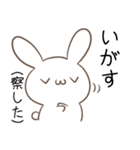 岩手弁のうさぎとたぬき（個別スタンプ：20）