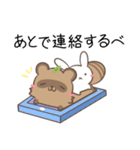 岩手弁のうさぎとたぬき（個別スタンプ：23）