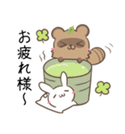 岩手弁のうさぎとたぬき（個別スタンプ：24）
