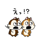 にしむらゆうじ画♪チップとデール（個別スタンプ：4）