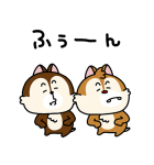にしむらゆうじ画♪チップとデール（個別スタンプ：5）