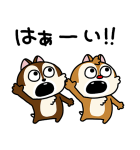 にしむらゆうじ画♪チップとデール（個別スタンプ：6）