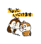 にしむらゆうじ画♪チップとデール（個別スタンプ：7）