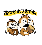 にしむらゆうじ画♪チップとデール（個別スタンプ：15）