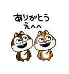 にしむらゆうじ画♪チップとデール（個別スタンプ：16）