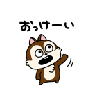 にしむらゆうじ画♪チップとデール（個別スタンプ：17）
