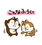 にしむらゆうじ画♪チップとデール（個別スタンプ：22）