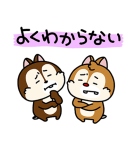 にしむらゆうじ画♪チップとデール（個別スタンプ：26）