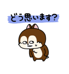 にしむらゆうじ画♪チップとデール（個別スタンプ：30）