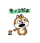 にしむらゆうじ画♪チップとデール（個別スタンプ：31）